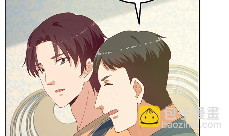🍼都是黑丝惹的祸 第二季 第273话 李胜利的小卡片 第26页