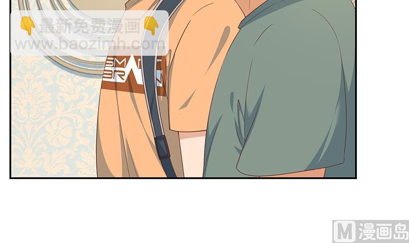 🍼都是黑丝惹的祸 第二季 第273话 李胜利的小卡片 第27页
