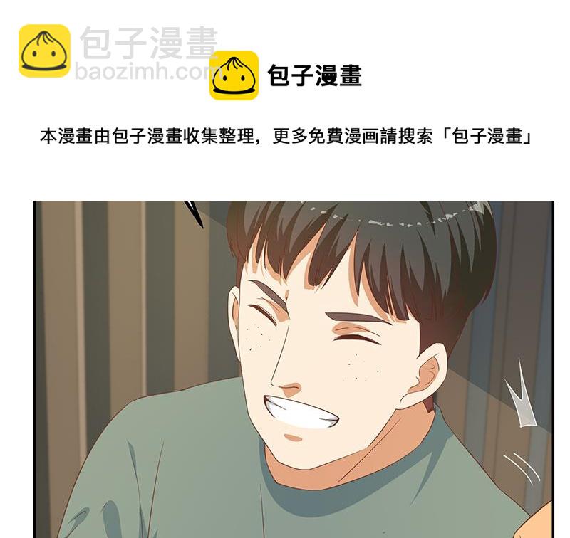 🍼都是黑丝惹的祸 第二季 第273话 李胜利的小卡片 第32页