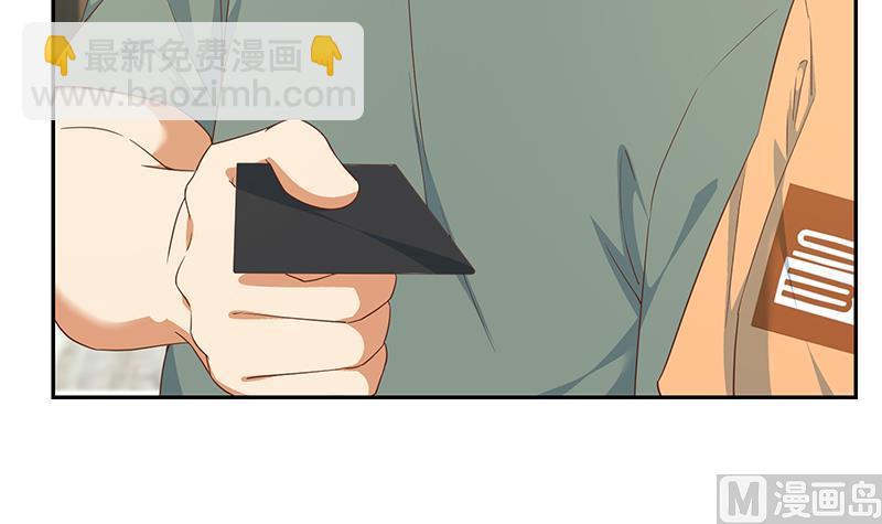 🍼都是黑丝惹的祸 第二季 第273话 李胜利的小卡片 第33页