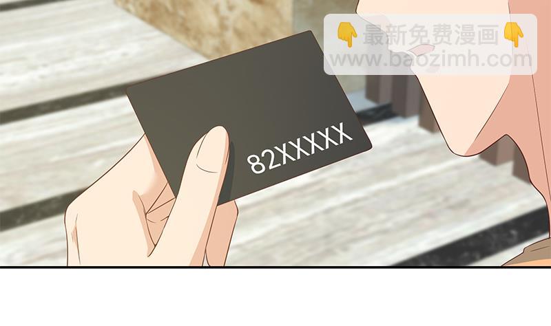🍼都是黑丝惹的祸 第二季 第273话 李胜利的小卡片 第35页