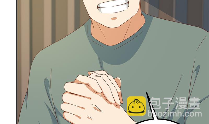 🍼都是黑丝惹的祸 第二季 第273话 李胜利的小卡片 第37页