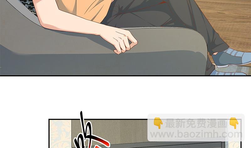 🍼都是黑丝惹的祸 第二季 第273话 李胜利的小卡片 第41页