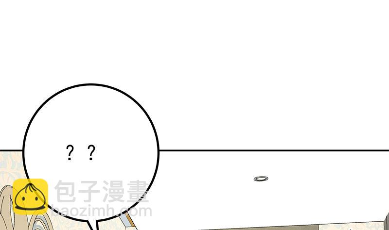 🍼都是黑丝惹的祸 第二季 第273话 李胜利的小卡片 第44页