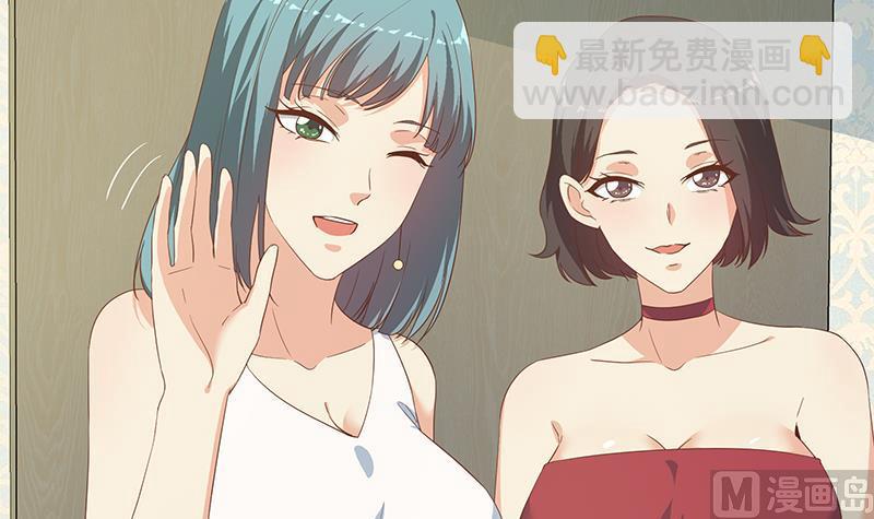 🍼都是黑丝惹的祸 第二季 第273话 李胜利的小卡片 第48页