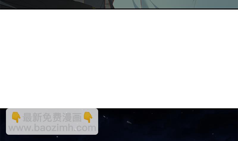 🍼都是黑丝惹的祸 第二季 第275话 嚣张的话事人 第10页