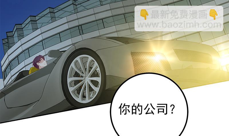 🍼都是黑丝惹的祸 第二季 第275话 嚣张的话事人 第14页