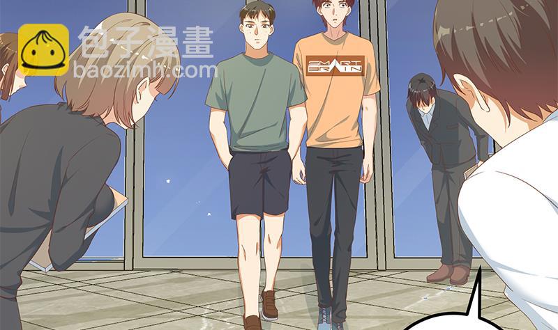 🍼都是黑丝惹的祸 第二季 第275话 嚣张的话事人 第17页
