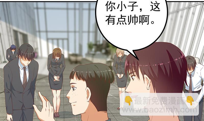 🍼都是黑丝惹的祸 第二季 第275话 嚣张的话事人 第19页
