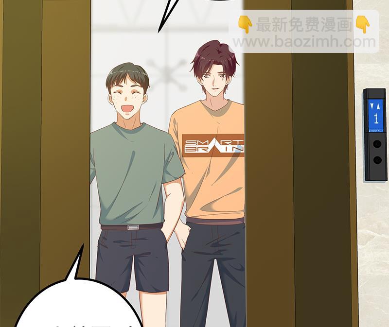 🍼都是黑丝惹的祸 第二季 第275话 嚣张的话事人 第22页