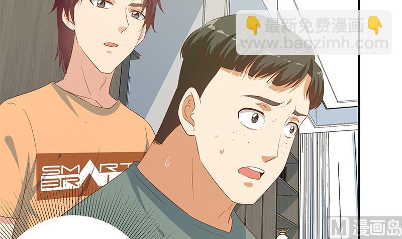 🍼都是黑丝惹的祸 第二季 第275话 嚣张的话事人 第30页