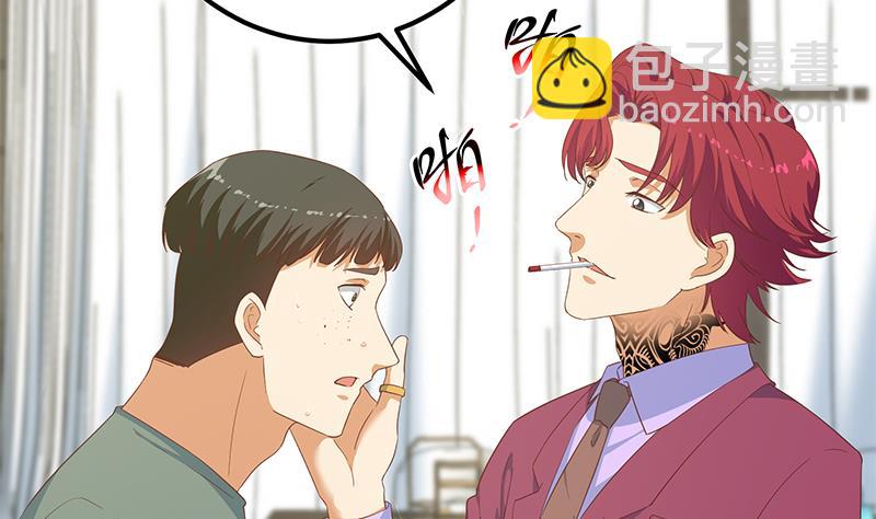 🍼都是黑丝惹的祸 第二季 第275话 嚣张的话事人 第34页