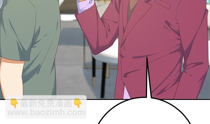 🍼都是黑丝惹的祸 第二季 第275话 嚣张的话事人 第35页