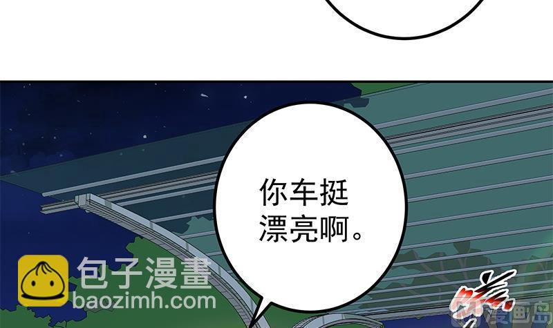 🍼都是黑丝惹的祸 第二季 第275话 嚣张的话事人 第6页
