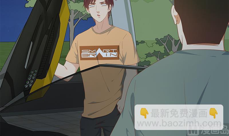 🍼都是黑丝惹的祸 第二季 第275话 嚣张的话事人 第9页