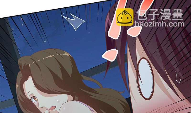 🍼都是黑丝惹的祸 第二季 第277话 走错房间的福利 第10页