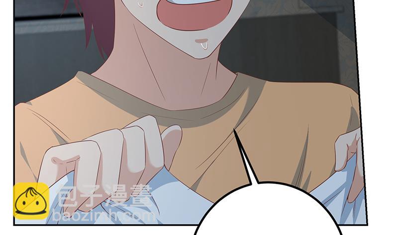 🍼都是黑丝惹的祸 第二季 第277话 走错房间的福利 第17页