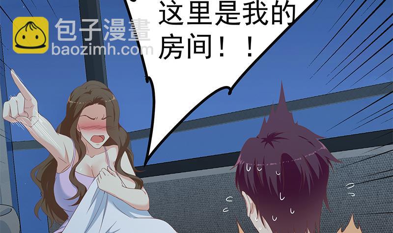 🍼都是黑丝惹的祸 第二季 第277话 走错房间的福利 第19页