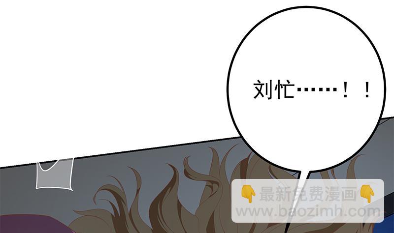 🍼都是黑丝惹的祸 第二季 第277话 走错房间的福利 第31页