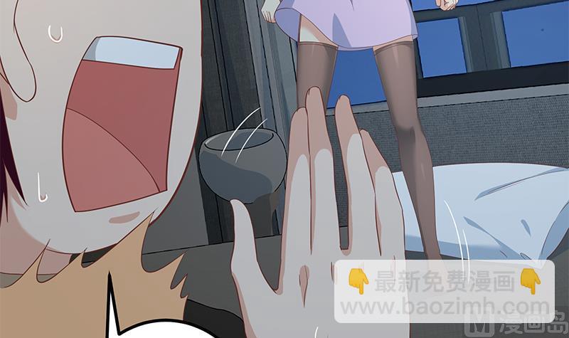 🍼都是黑丝惹的祸 第二季 第277话 走错房间的福利 第33页