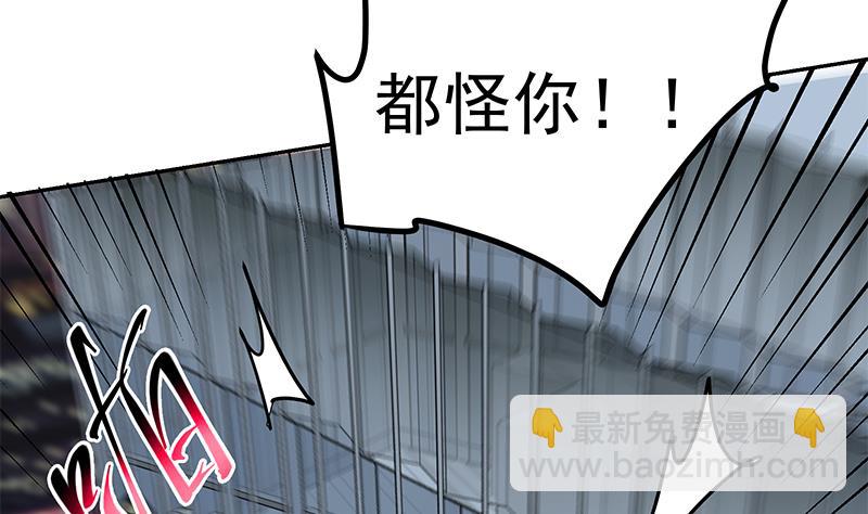 🍼都是黑丝惹的祸 第二季 第277话 走错房间的福利 第35页