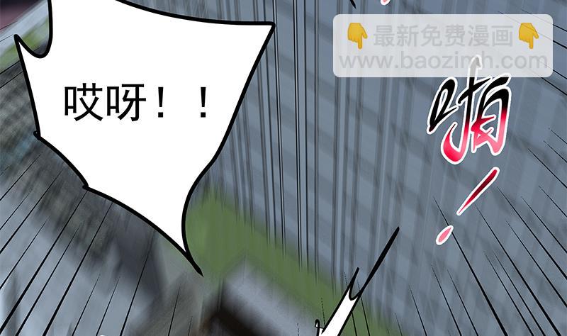 🍼都是黑丝惹的祸 第二季 第277话 走错房间的福利 第37页