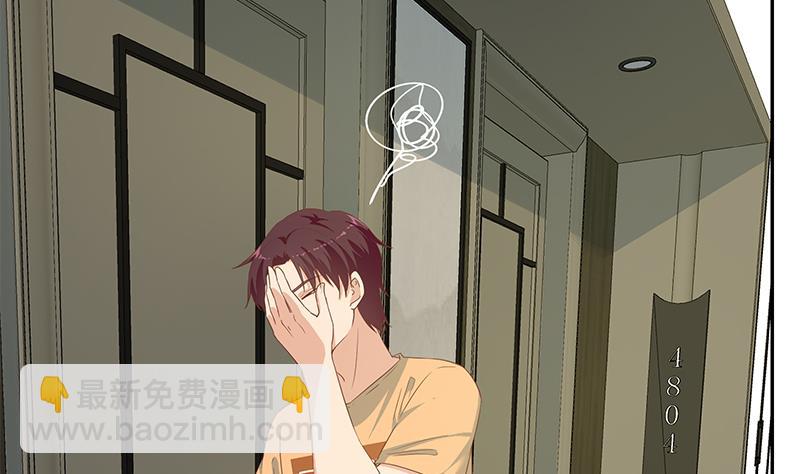 🍼都是黑丝惹的祸 第二季 第277话 走错房间的福利 第50页
