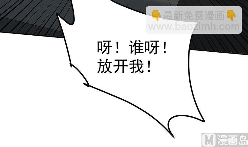 🍼都是黑丝惹的祸 第二季 第277话 走错房间的福利 第6页