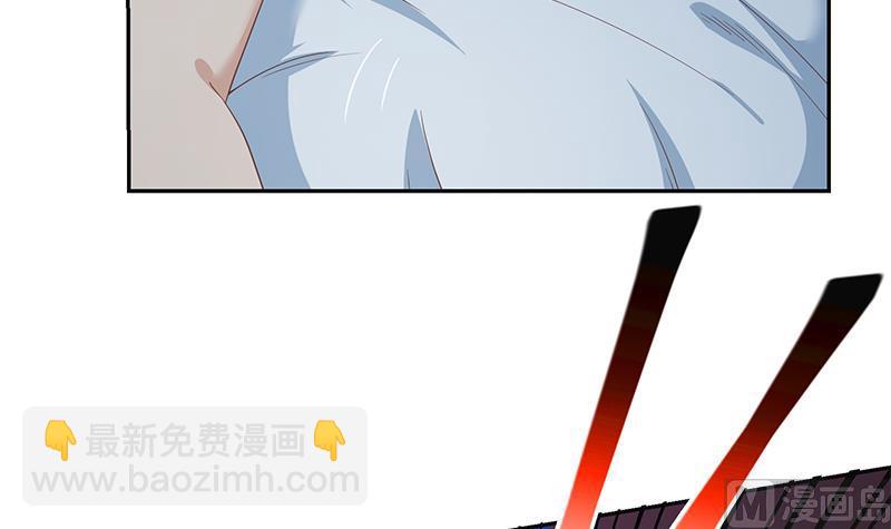 🍼都是黑丝惹的祸 第二季 第277话 走错房间的福利 第9页
