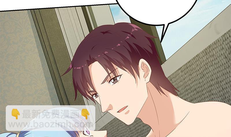 🍼都是黑丝惹的祸 第二季 第279话 奈姐的心事 第12页