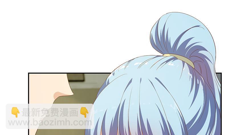 🍼都是黑丝惹的祸 第二季 第279话 奈姐的心事 第14页
