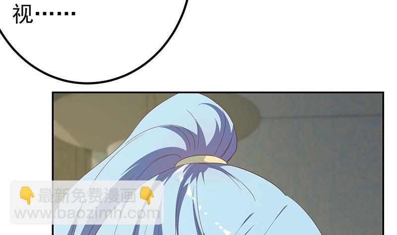 🍼都是黑丝惹的祸 第二季 第279话 奈姐的心事 第20页