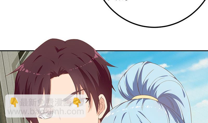 🍼都是黑丝惹的祸 第二季 第279话 奈姐的心事 第23页