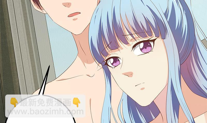 🍼都是黑丝惹的祸 第二季 第279话 奈姐的心事 第24页