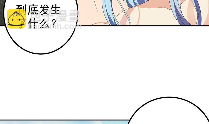 🍼都是黑丝惹的祸 第二季 第279话 奈姐的心事 第25页