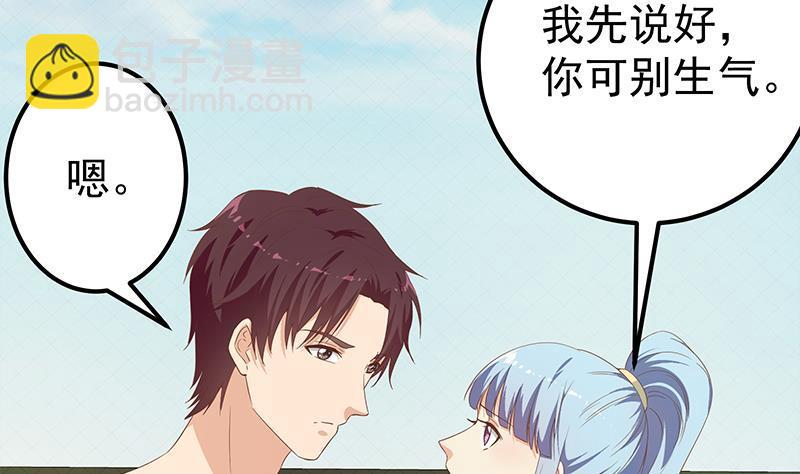 🍼都是黑丝惹的祸 第二季 第279话 奈姐的心事 第26页