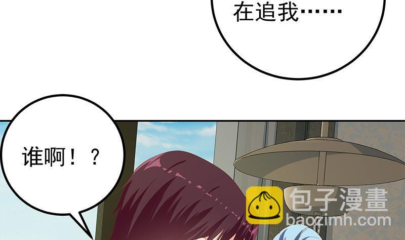 🍼都是黑丝惹的祸 第二季 第279话 奈姐的心事 第28页