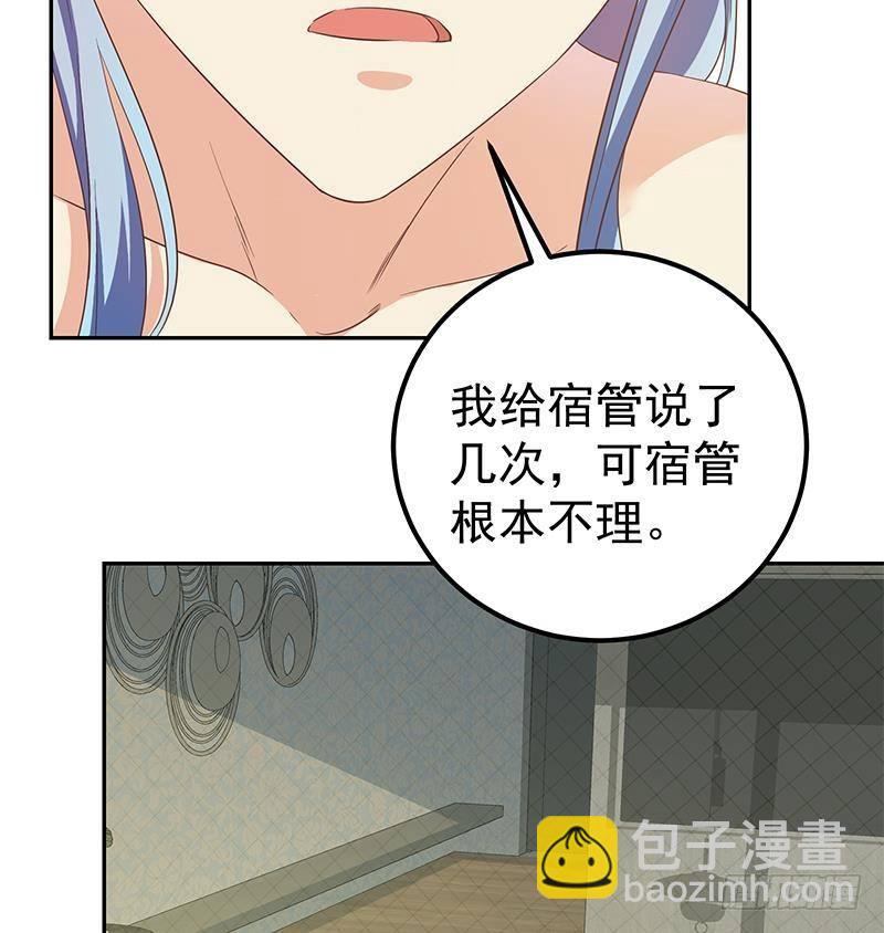 🍼都是黑丝惹的祸 第二季 第279话 奈姐的心事 第32页