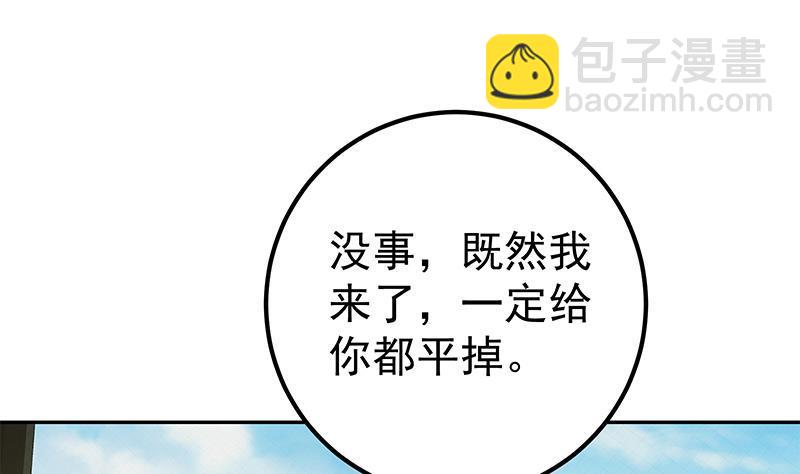 🍼都是黑丝惹的祸 第二季 第279话 奈姐的心事 第34页