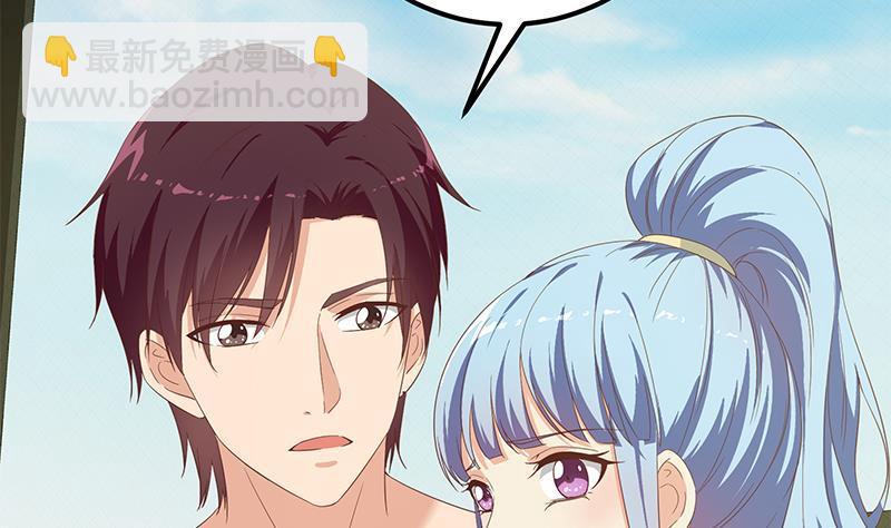 🍼都是黑丝惹的祸 第二季 第279话 奈姐的心事 第35页