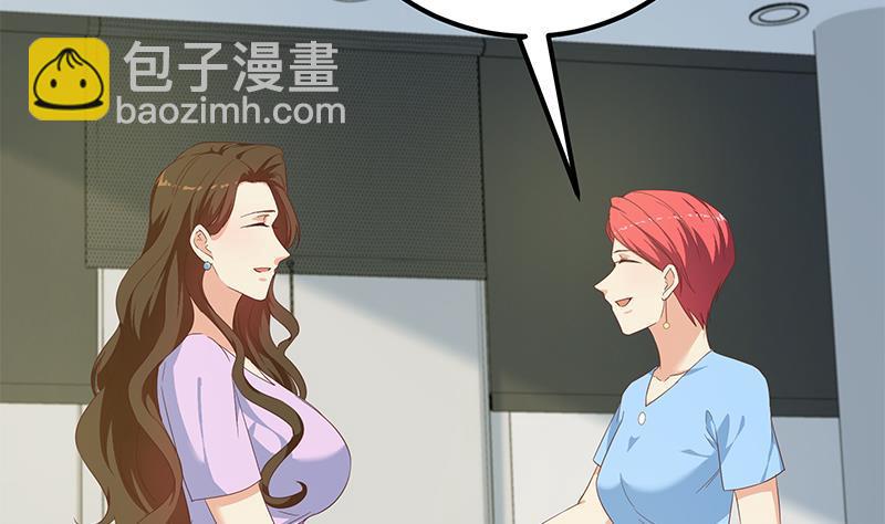 🍼都是黑丝惹的祸 第二季 第279话 奈姐的心事 第44页