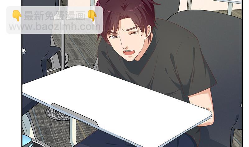 🍼都是黑丝惹的祸 第二季 第279话 奈姐的心事 第47页