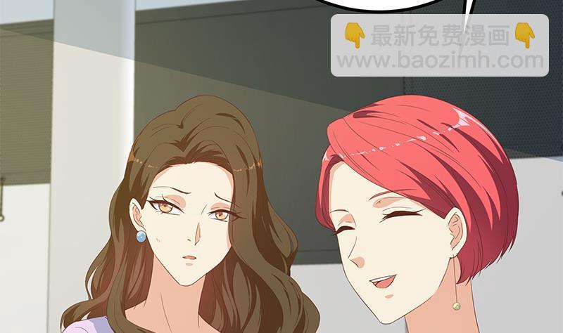 🍼都是黑丝惹的祸 第二季 第279话 奈姐的心事 第50页