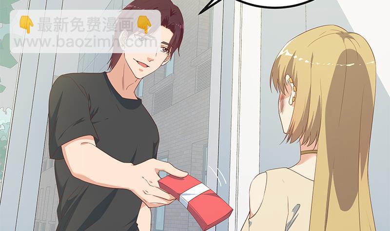 🍼都是黑丝惹的祸 第二季 第283话 四万脱你衣服 第14页