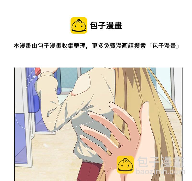 🍼都是黑丝惹的祸 第二季 第283话 四万脱你衣服 第17页