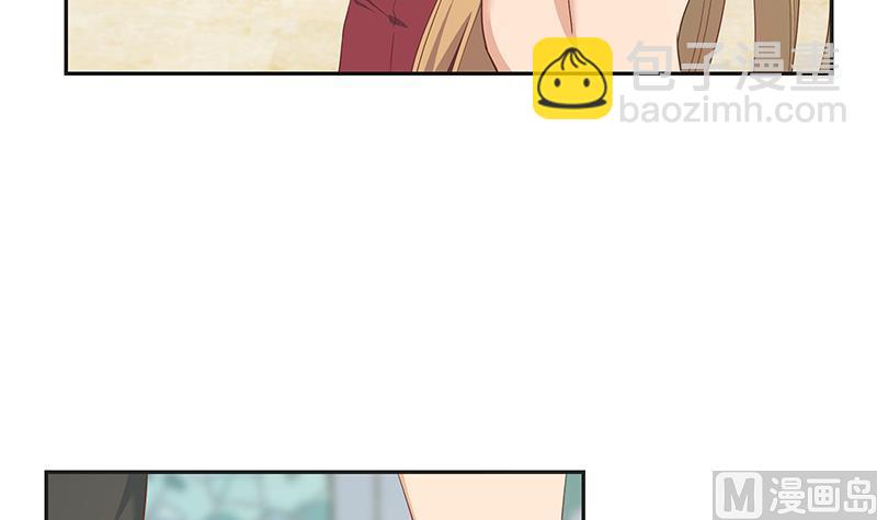 🍼都是黑丝惹的祸 第二季 第283话 四万脱你衣服 第18页
