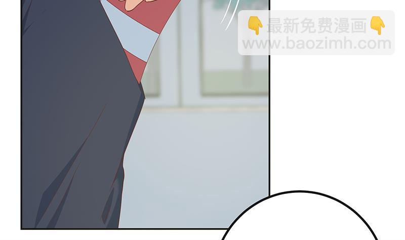 🍼都是黑丝惹的祸 第二季 第283话 四万脱你衣服 第20页
