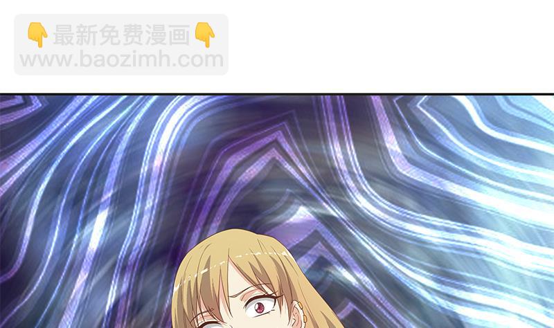 🍼都是黑丝惹的祸 第二季 第283话 四万脱你衣服 第28页