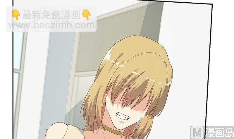 🍼都是黑丝惹的祸 第二季 第283话 四万脱你衣服 第36页