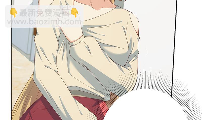 🍼都是黑丝惹的祸 第二季 第283话 四万脱你衣服 第37页